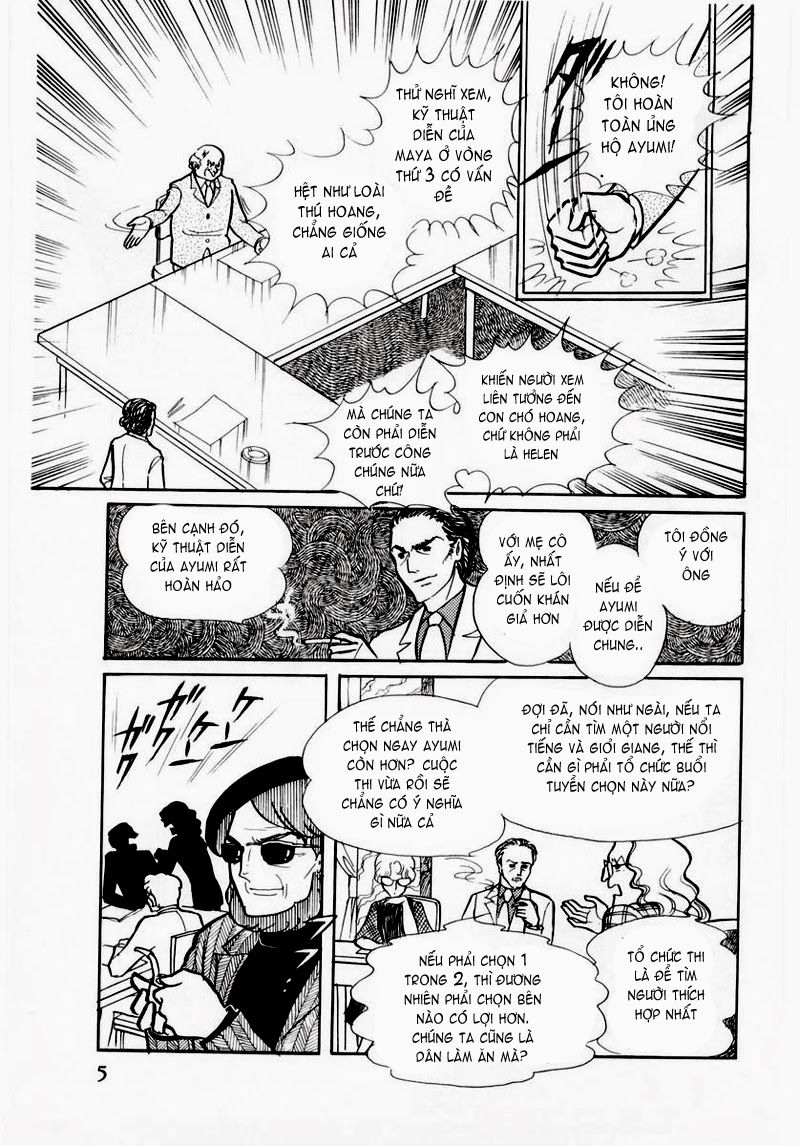 Glass Mask - Chapter 61