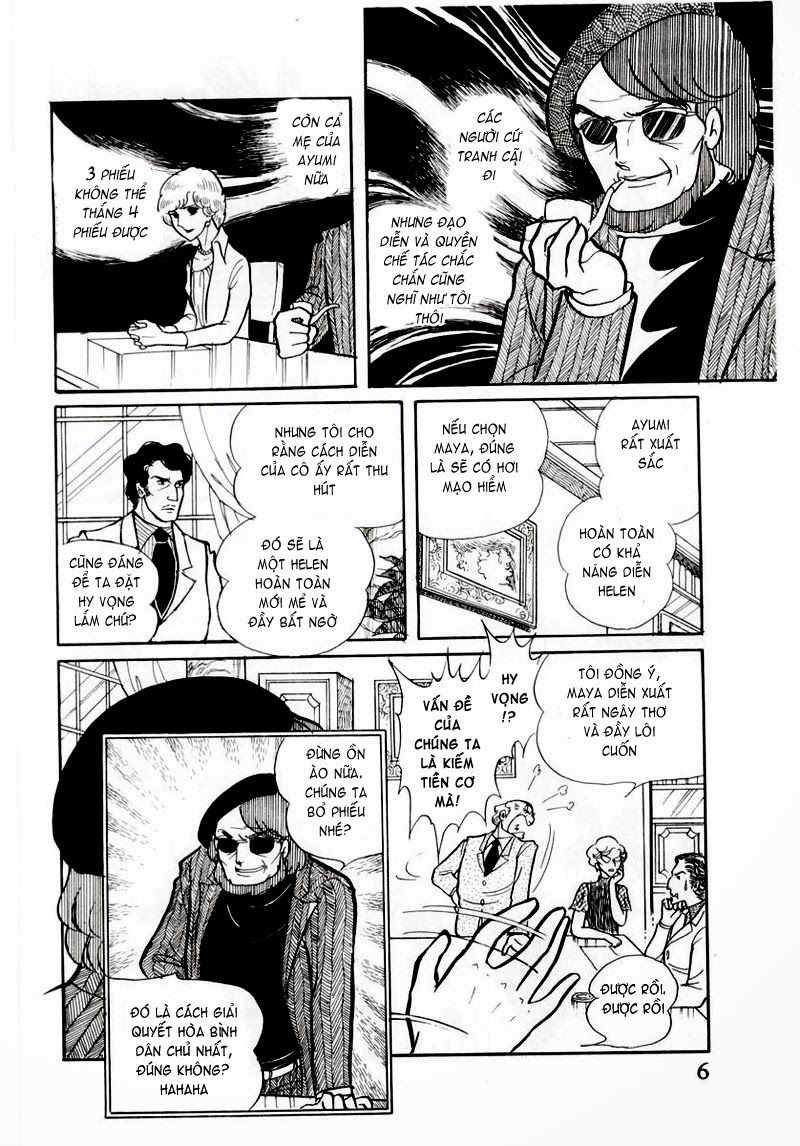Glass Mask - Chapter 61
