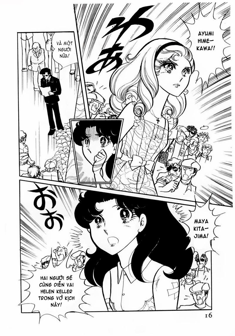 Glass Mask - Chapter 61