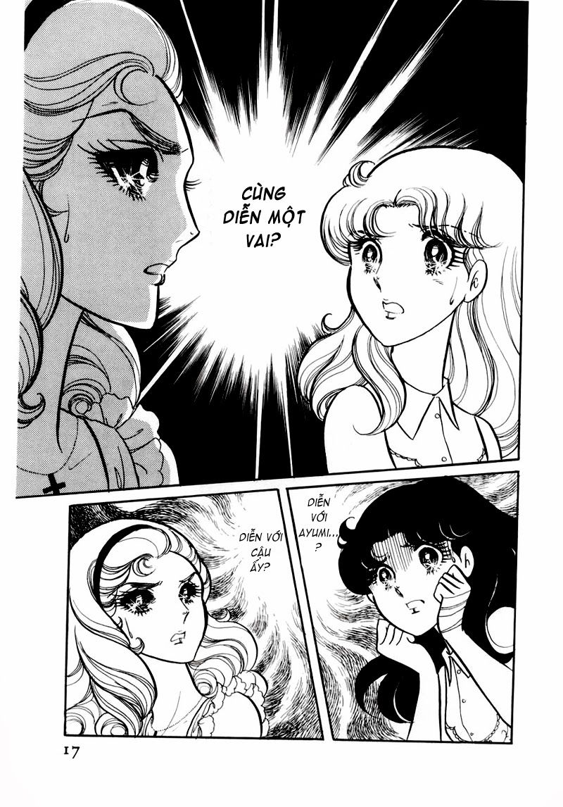 Glass Mask - Chapter 61