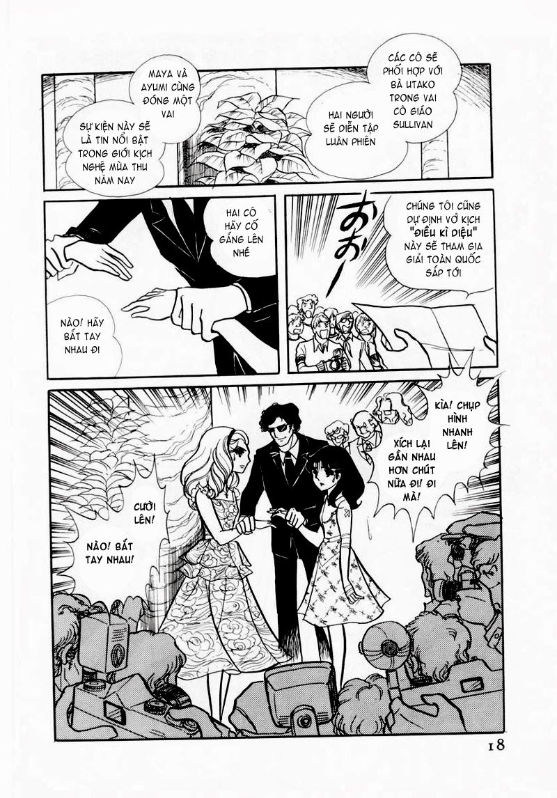 Glass Mask - Chapter 61