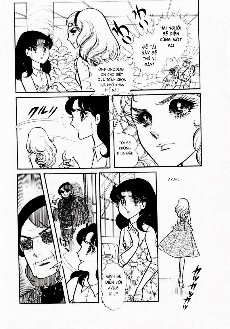 Glass Mask - Chapter 61