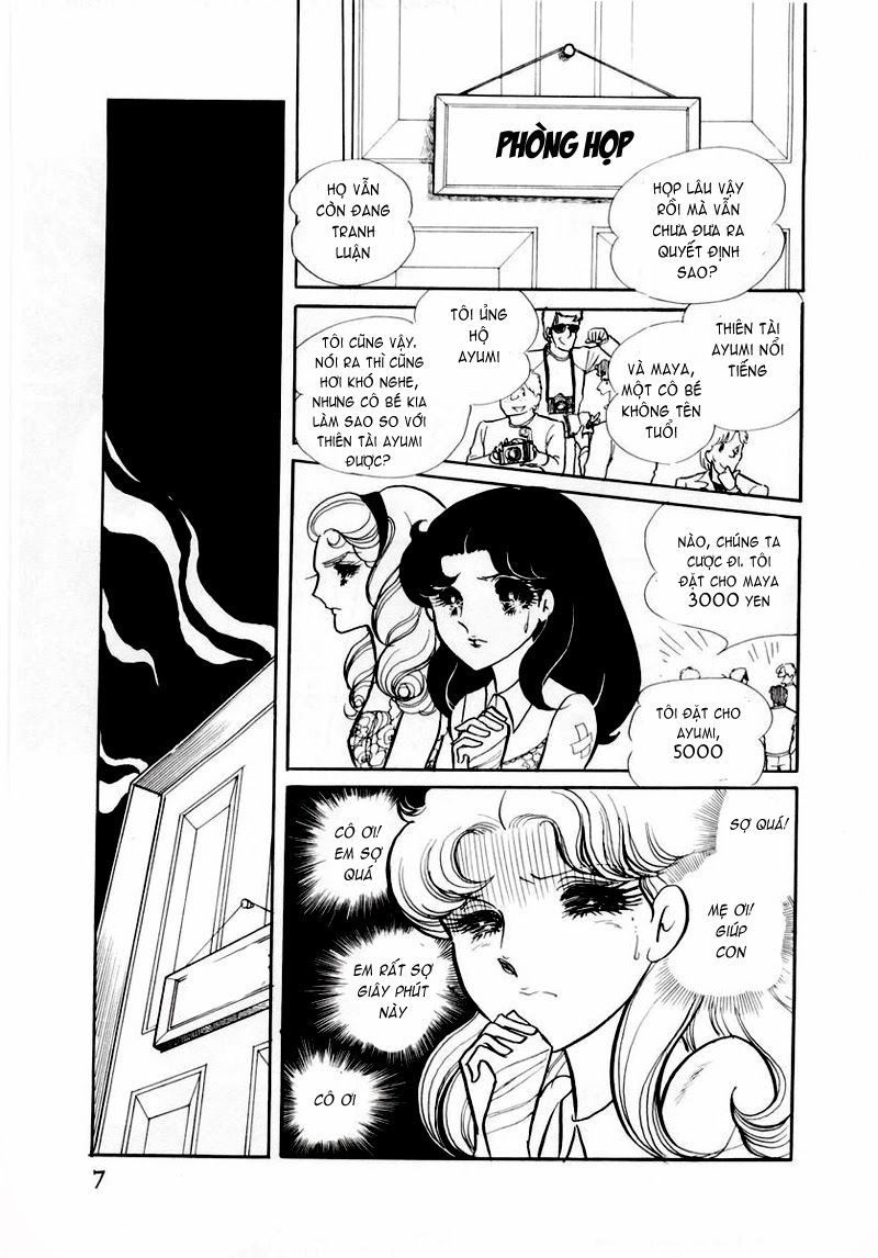 Glass Mask - Chapter 61