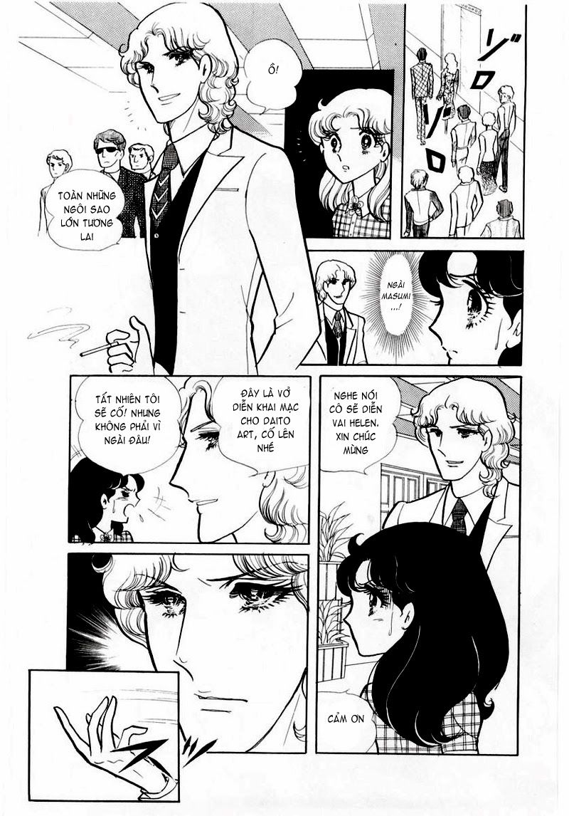 Glass Mask - Chapter 61