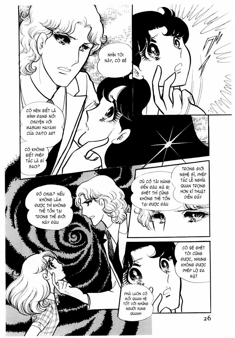 Glass Mask - Chapter 61