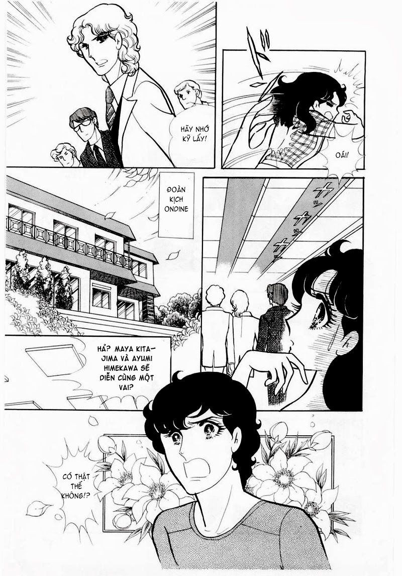 Glass Mask - Chapter 61