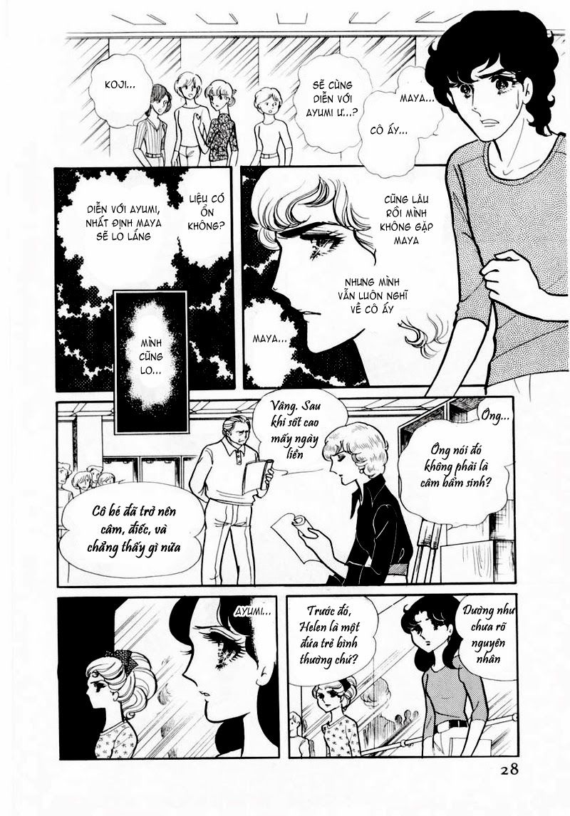 Glass Mask - Chapter 61