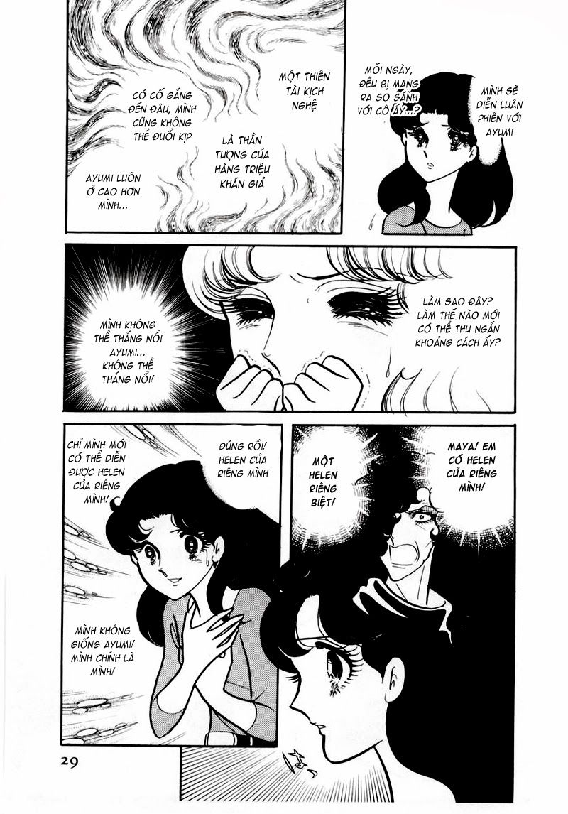 Glass Mask - Chapter 61