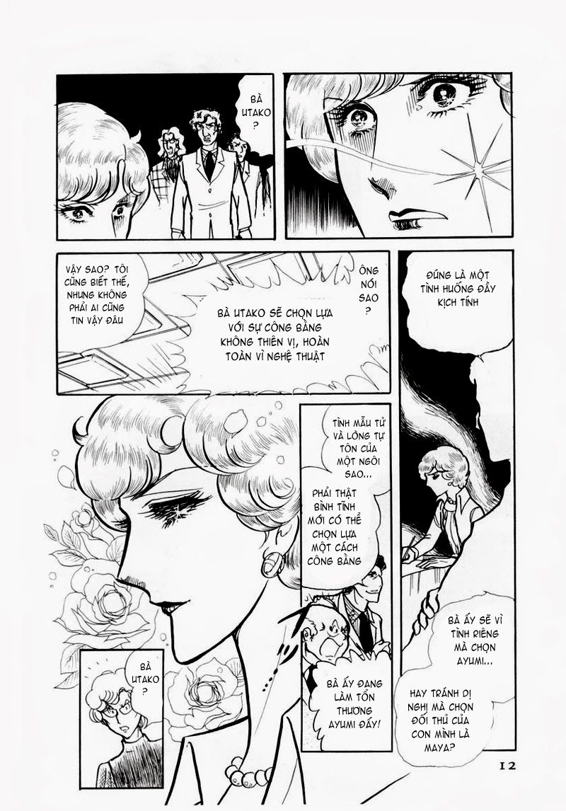 Glass Mask - Chapter 61