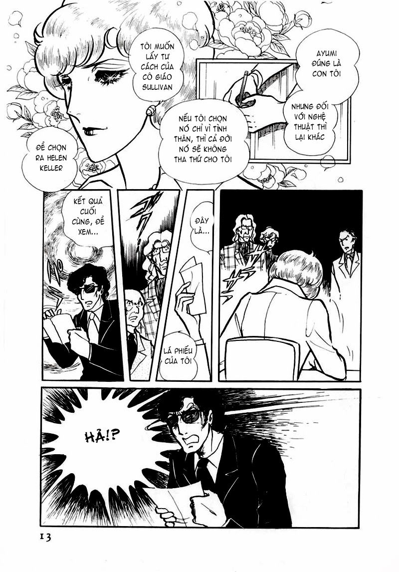 Glass Mask - Chapter 61