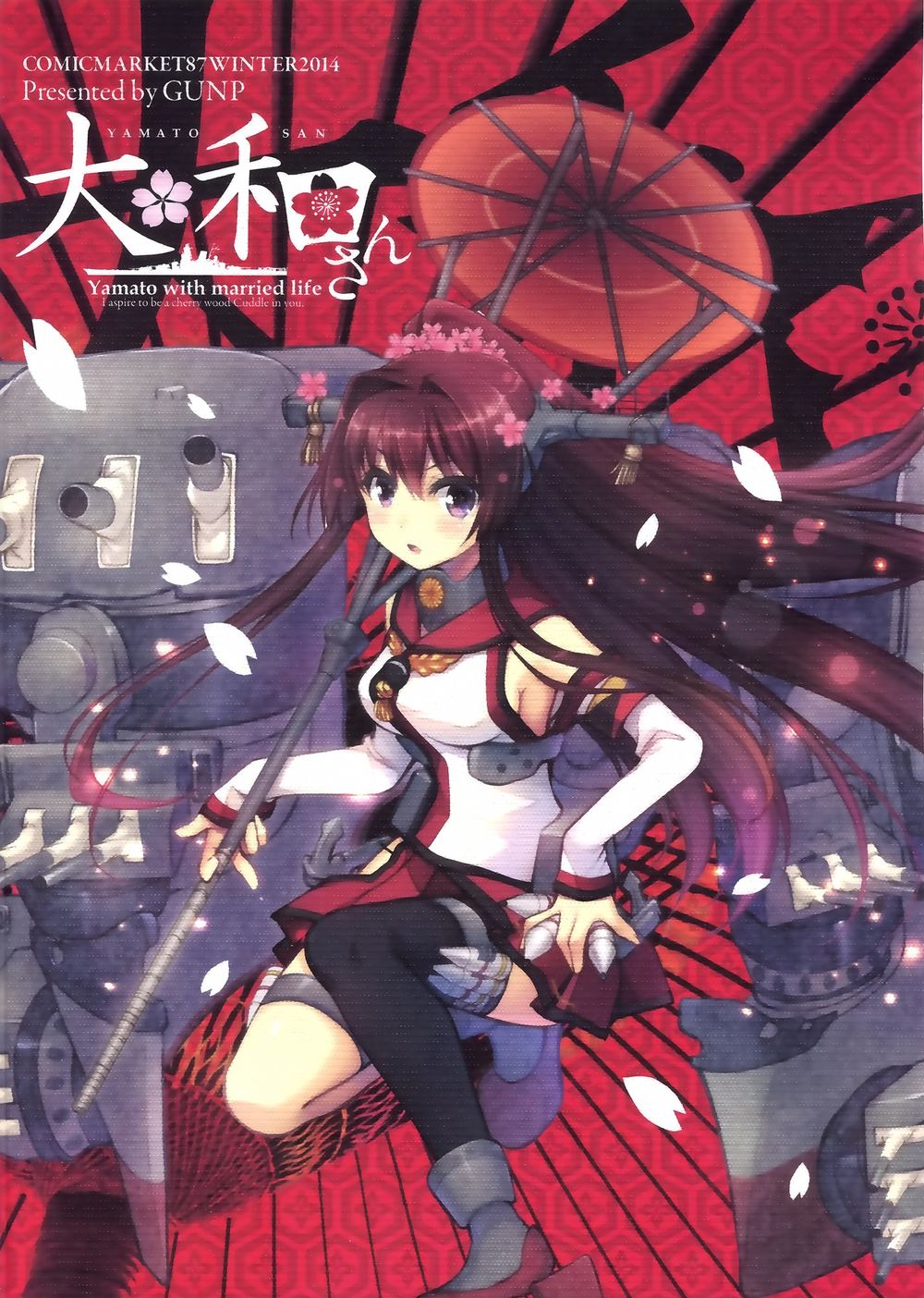 Kantai Collection -Kancolle- Yamato-San - Chapter 0
