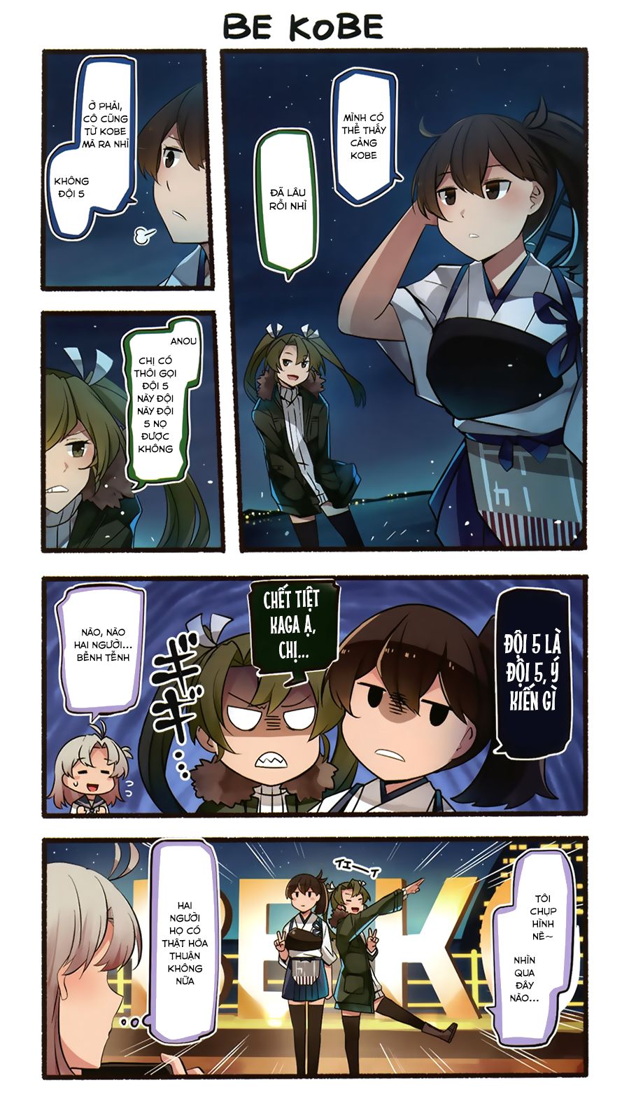 Haruna Wa Daijoubu Ja Arimasen! - Chapter 0