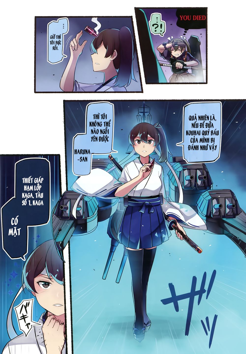 Haruna Wa Daijoubu Ja Arimasen! - Chapter 0