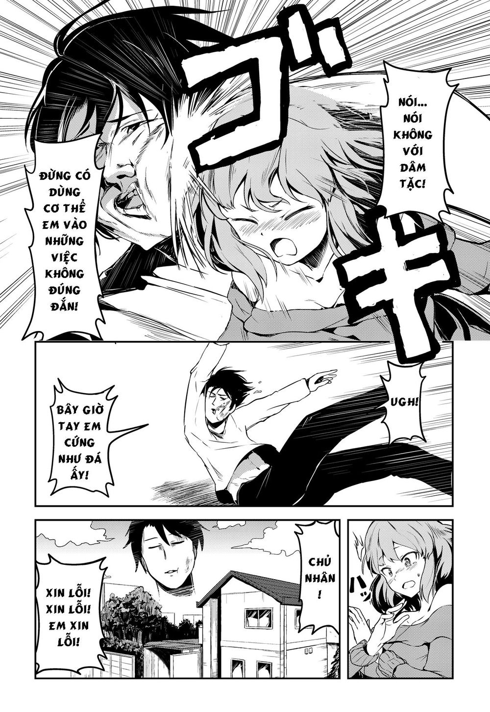 Mukashi Kaita Gehin'na Mangadesu - Chapter 1