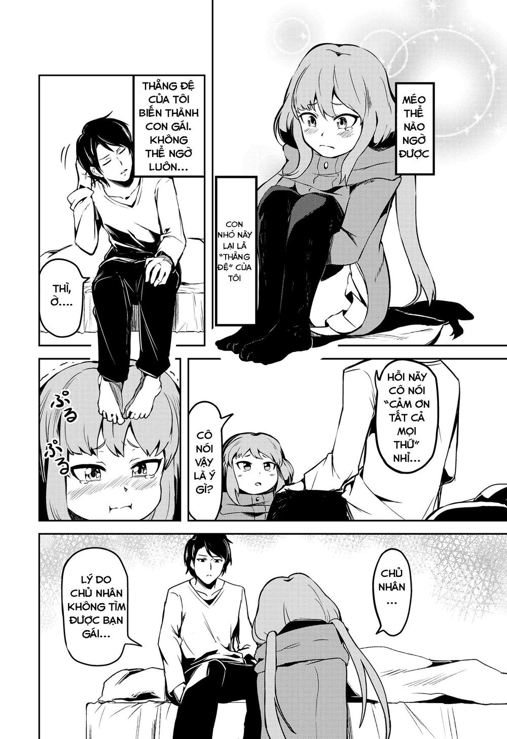 Mukashi Kaita Gehin'na Mangadesu - Chapter 1