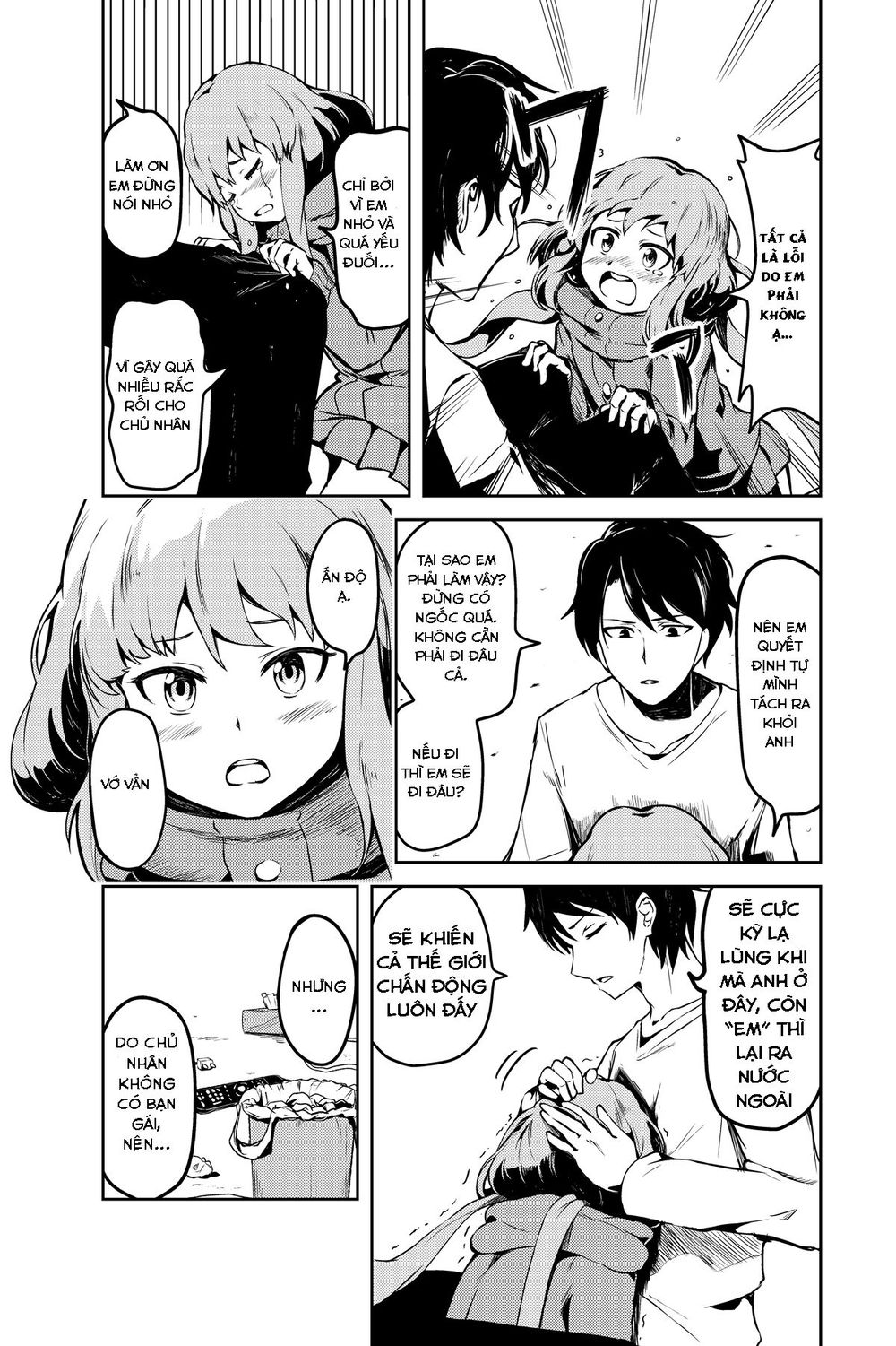 Mukashi Kaita Gehin'na Mangadesu - Chapter 1