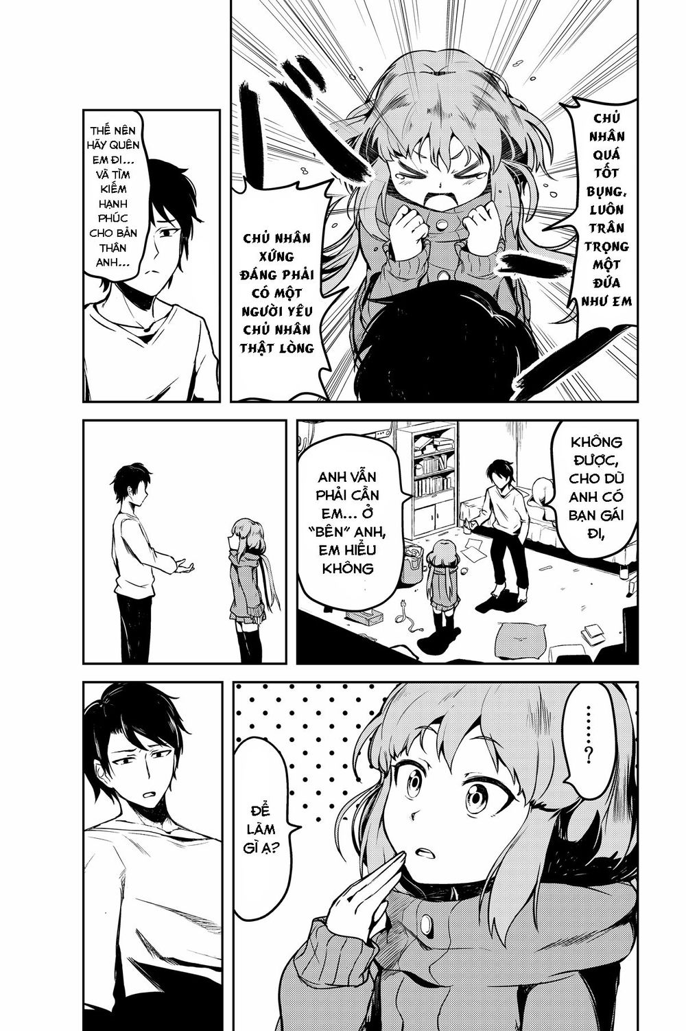 Mukashi Kaita Gehin'na Mangadesu - Chapter 1