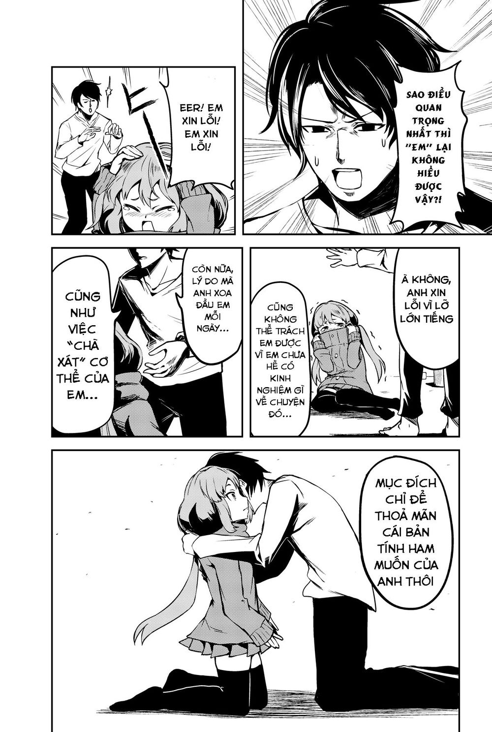 Mukashi Kaita Gehin'na Mangadesu - Chapter 1