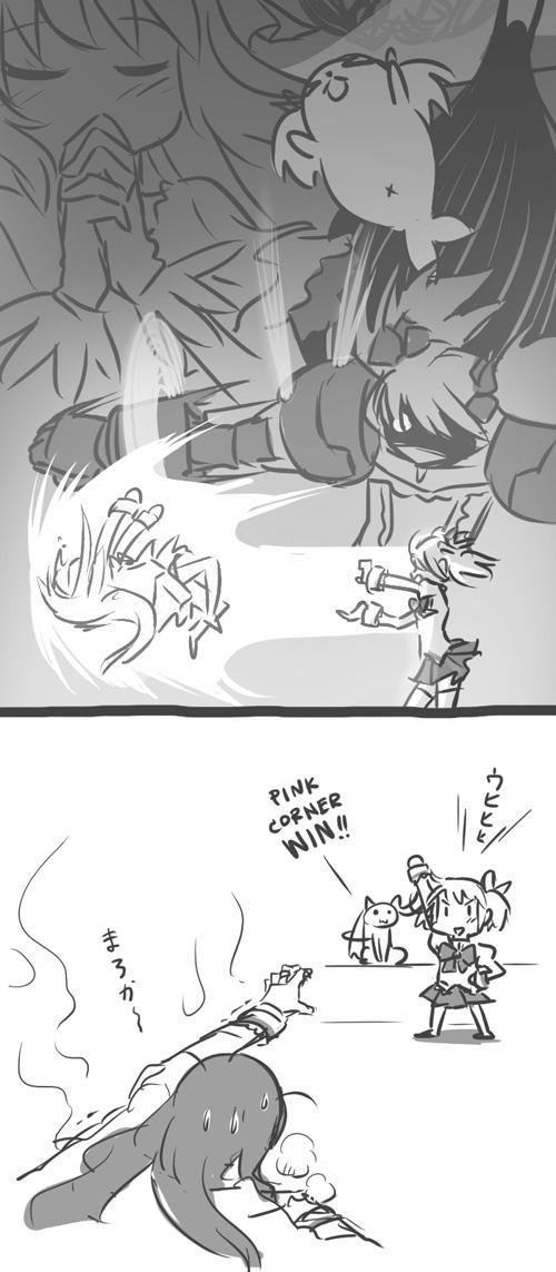 Madoka Homura Collection - Chapter 5