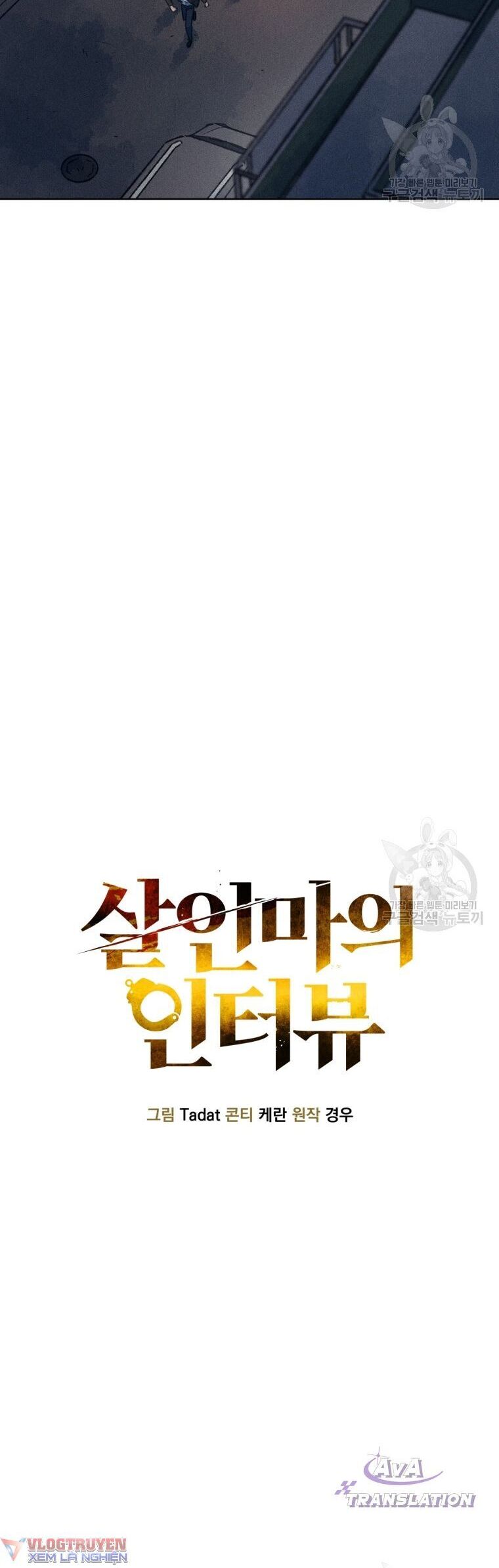 Phỏng Vấn Sát Nhân - Chapter 10