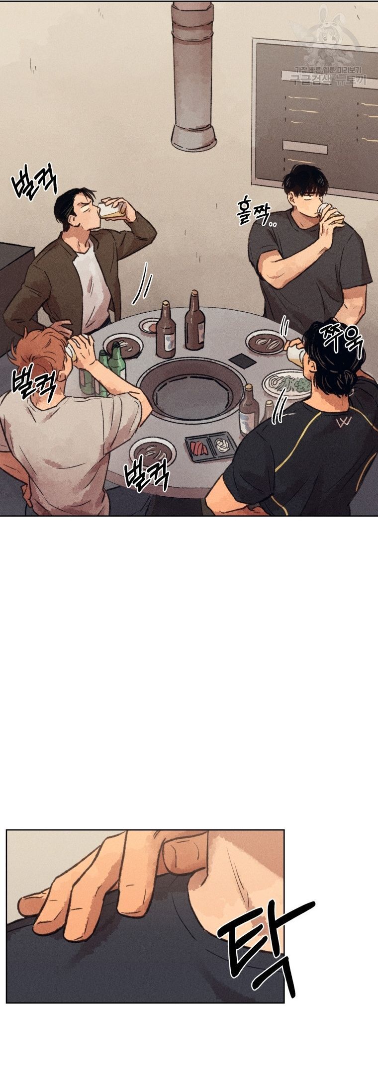 Phỏng Vấn Sát Nhân - Chapter 10