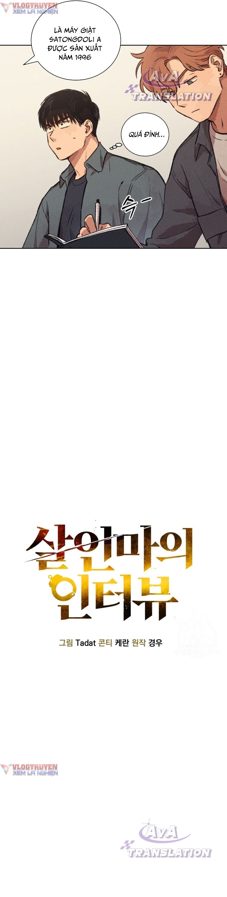 Phỏng Vấn Sát Nhân - Chapter 11