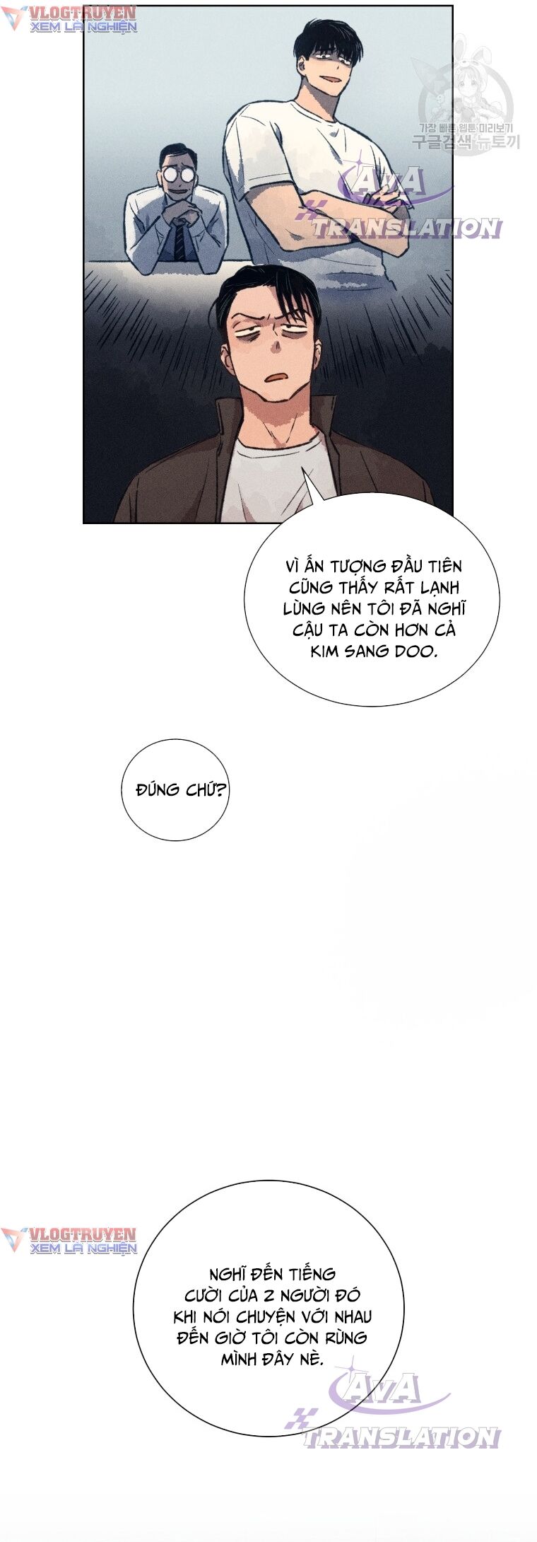 Phỏng Vấn Sát Nhân - Chapter 11
