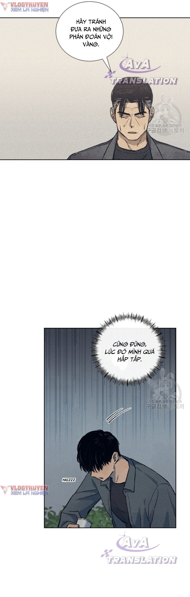 Phỏng Vấn Sát Nhân - Chapter 11