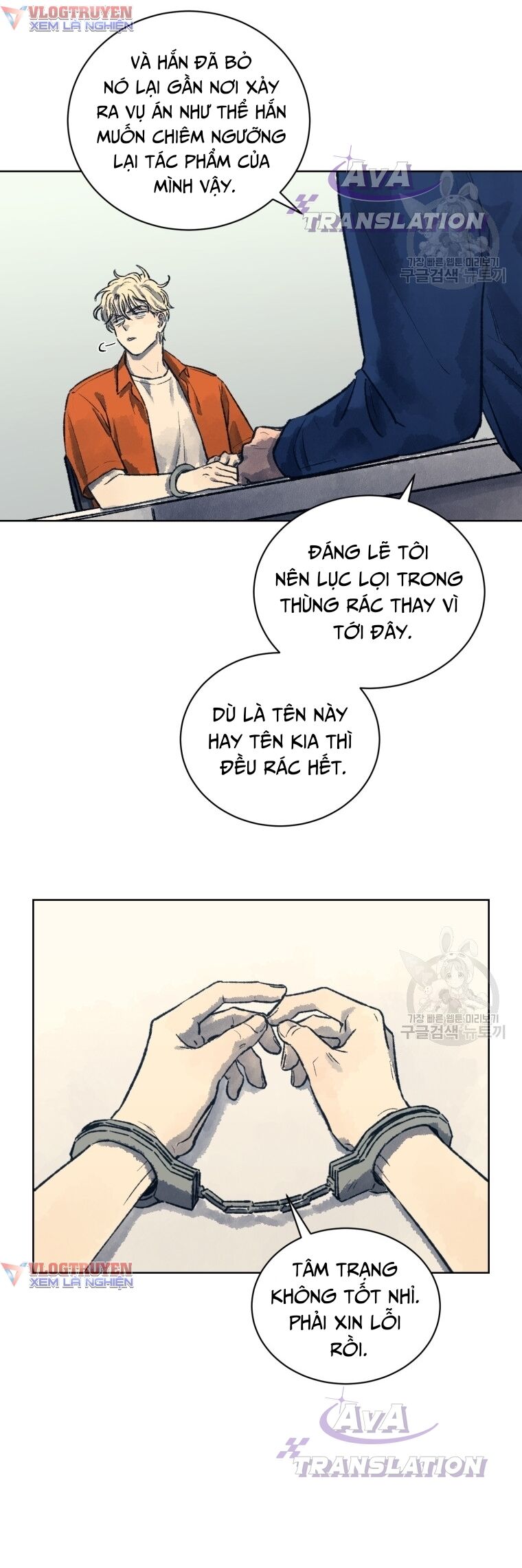 Phỏng Vấn Sát Nhân - Chapter 12