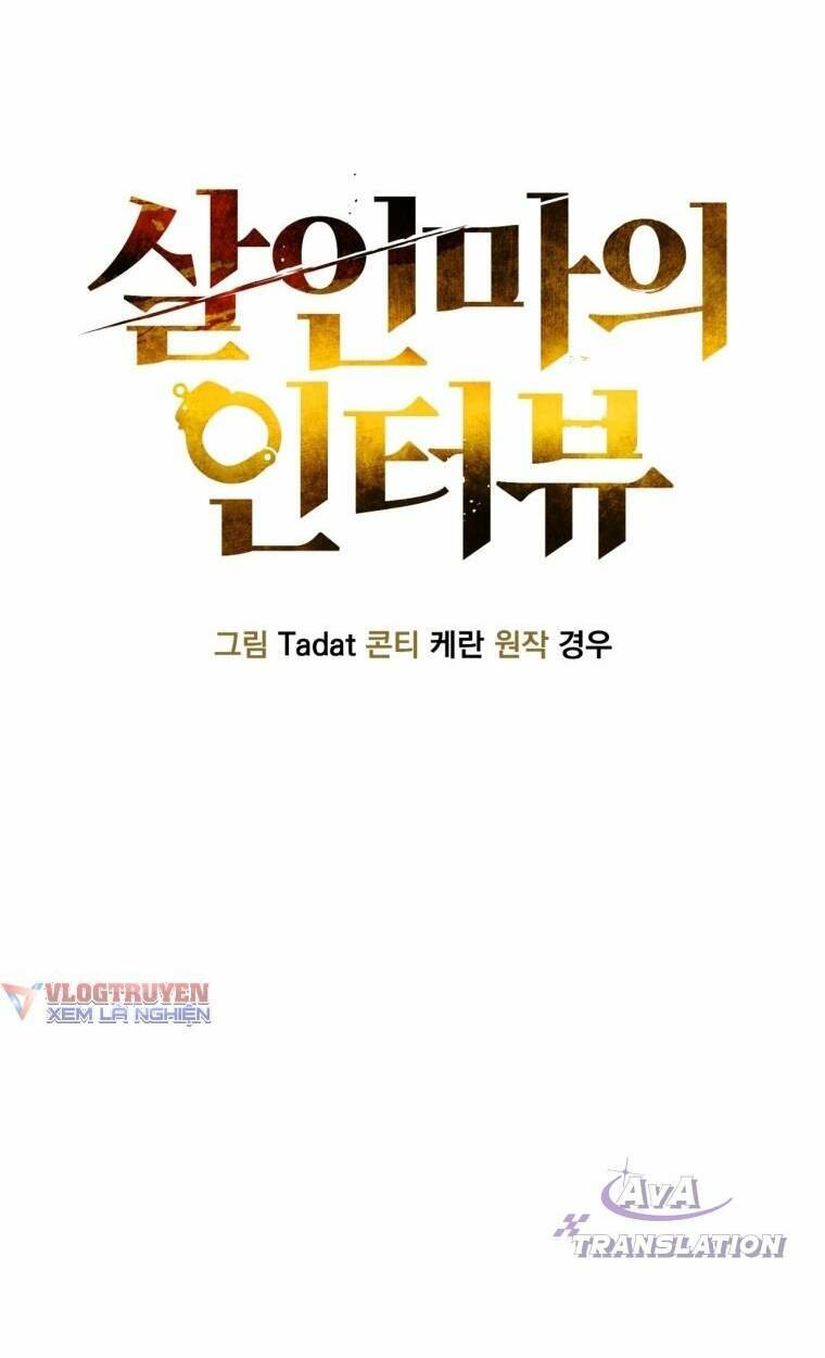 Phỏng Vấn Sát Nhân - Chapter 14