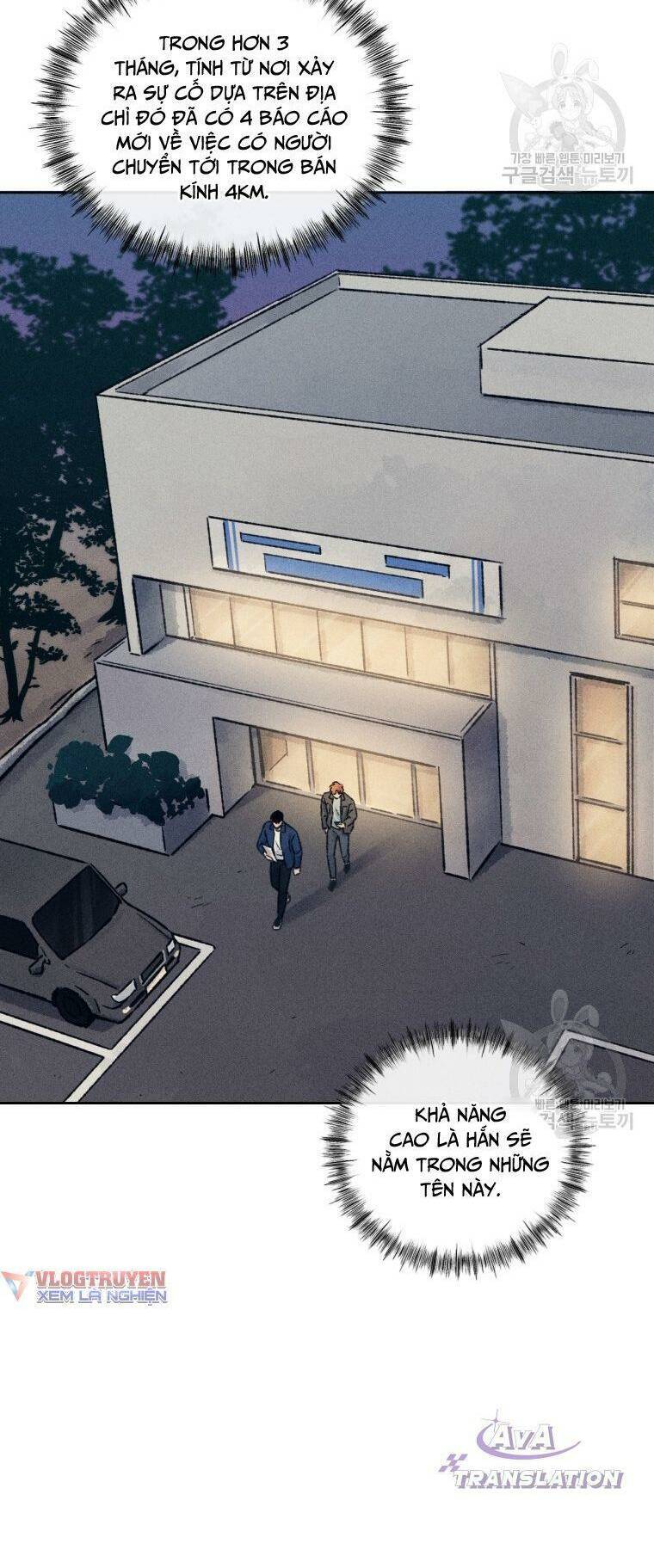 Phỏng Vấn Sát Nhân - Chapter 14