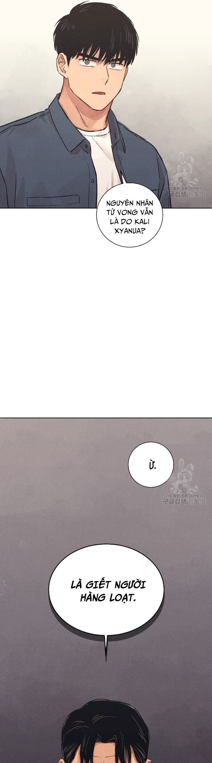 Phỏng Vấn Sát Nhân - Chapter 16