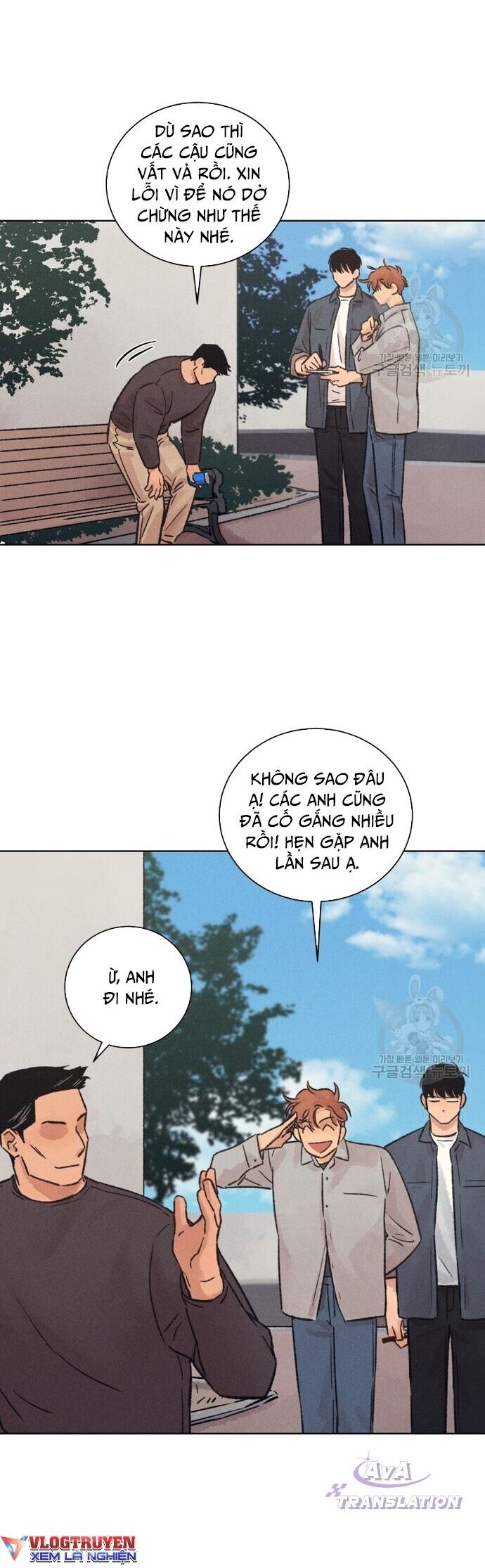 Phỏng Vấn Sát Nhân - Chapter 16