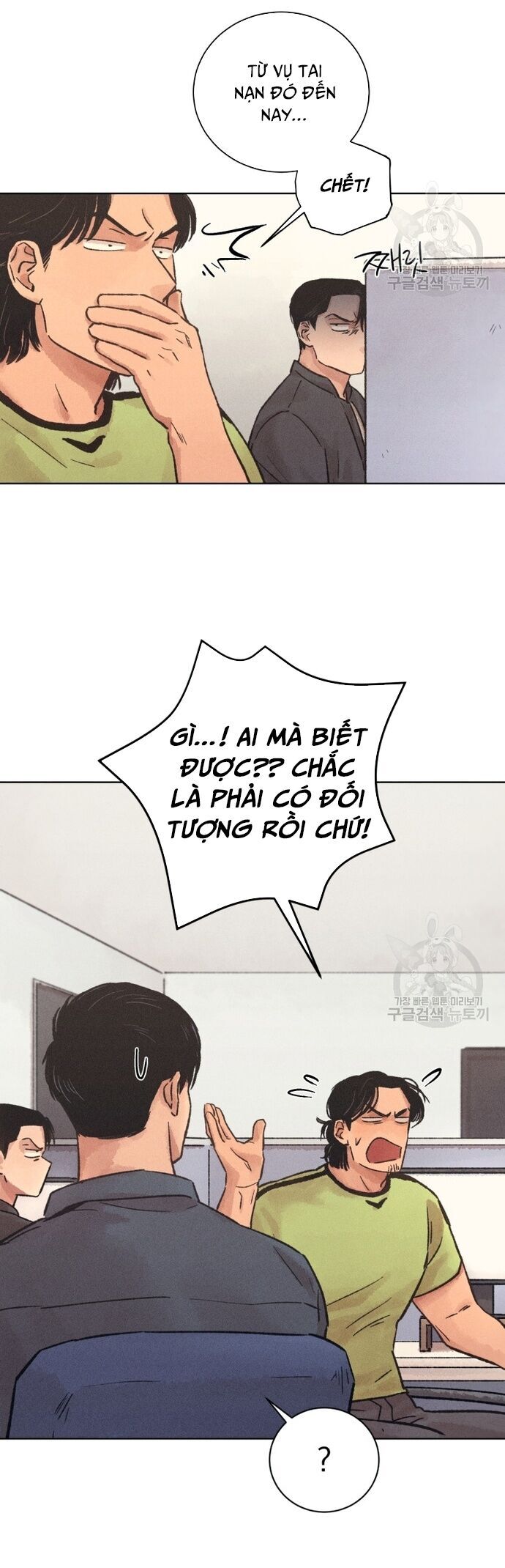 Phỏng Vấn Sát Nhân - Chapter 16