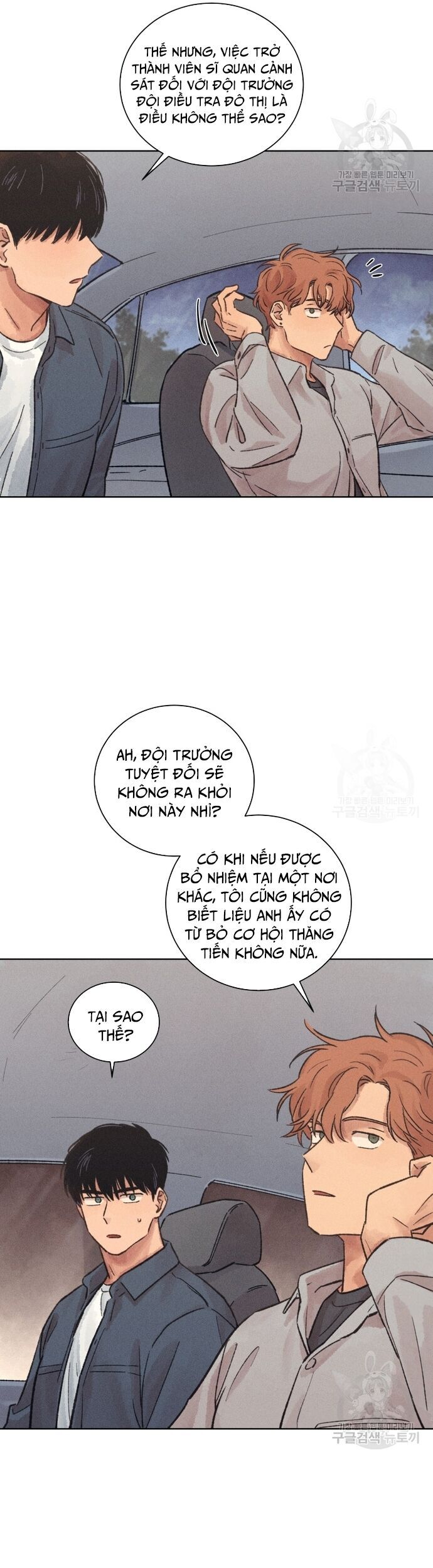 Phỏng Vấn Sát Nhân - Chapter 17