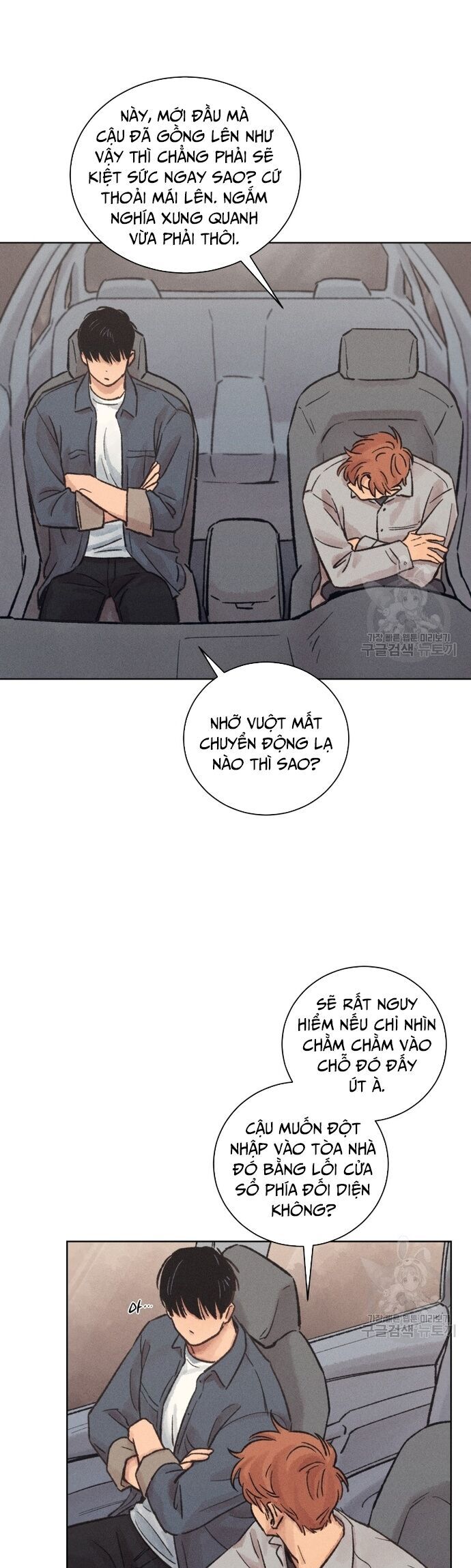 Phỏng Vấn Sát Nhân - Chapter 17
