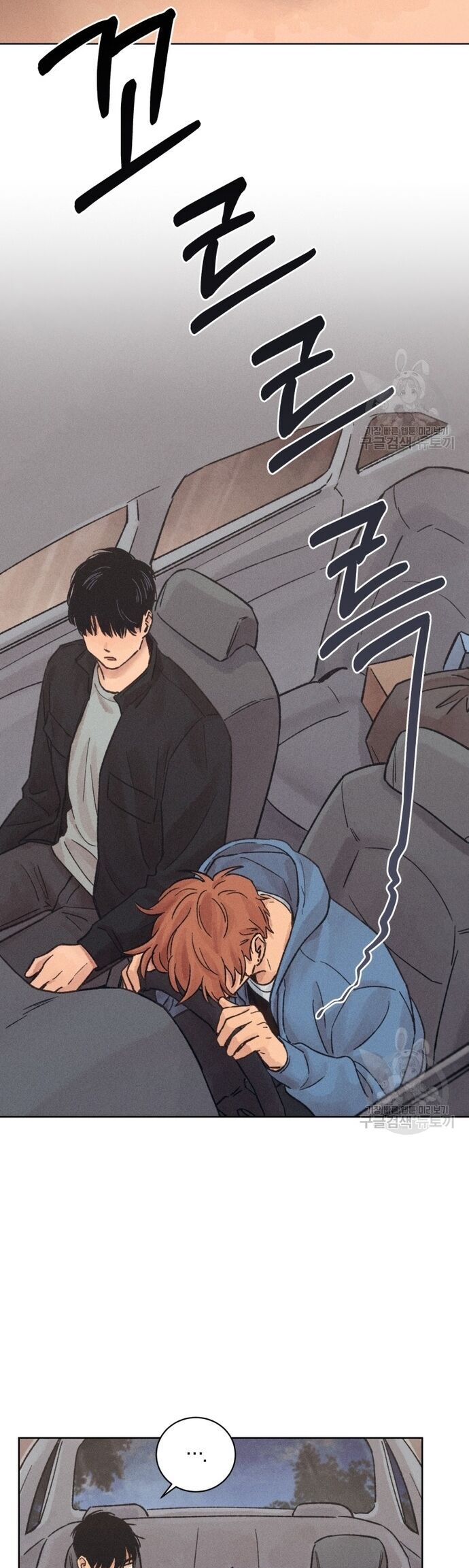 Phỏng Vấn Sát Nhân - Chapter 17