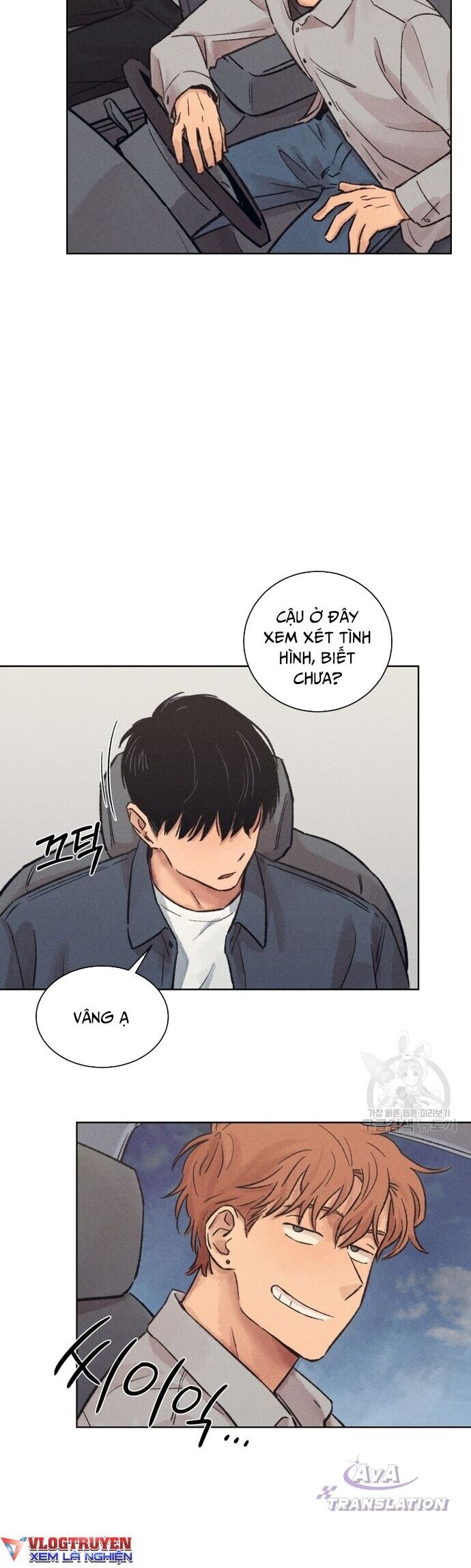 Phỏng Vấn Sát Nhân - Chapter 17