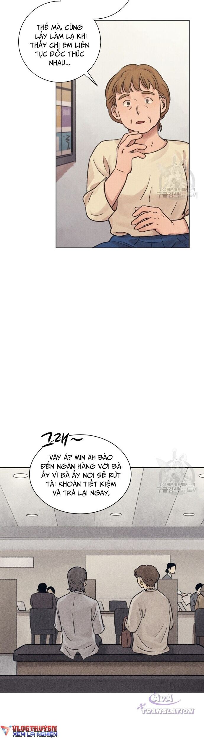 Phỏng Vấn Sát Nhân - Chapter 17
