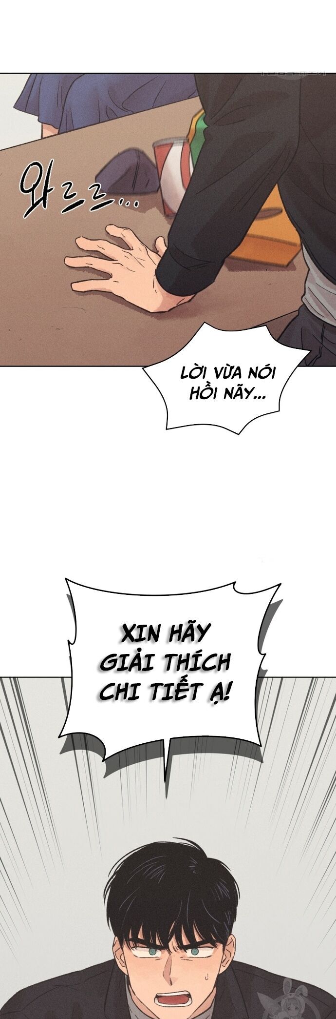 Phỏng Vấn Sát Nhân - Chapter 17