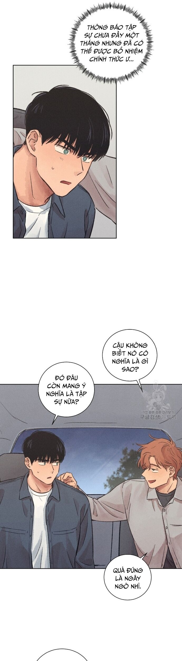 Phỏng Vấn Sát Nhân - Chapter 17