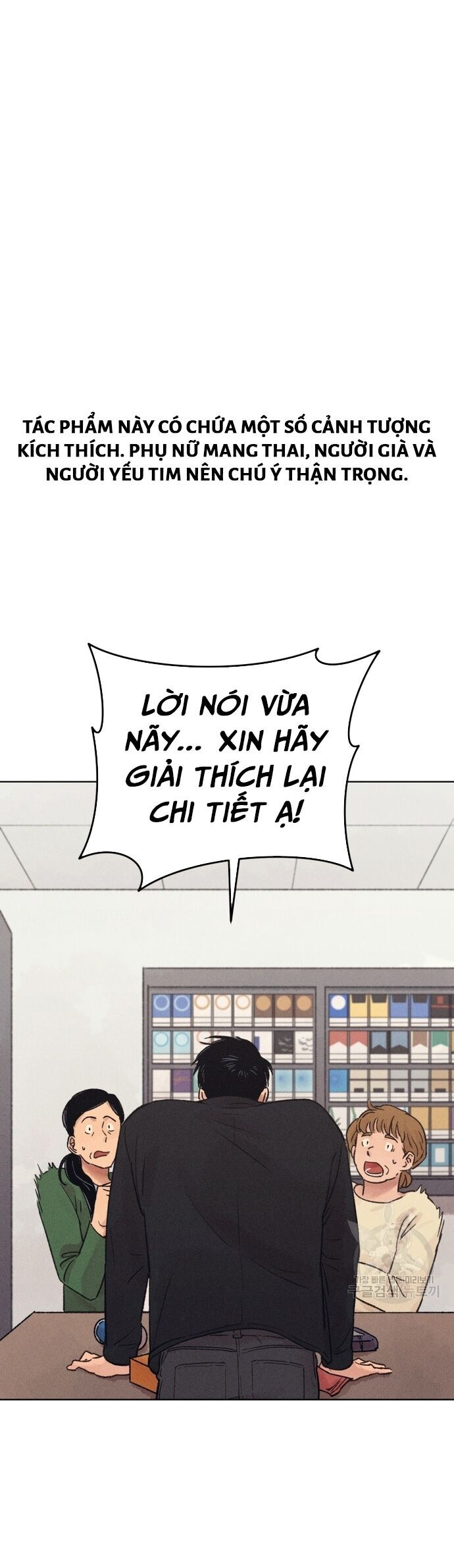 Phỏng Vấn Sát Nhân - Chapter 18