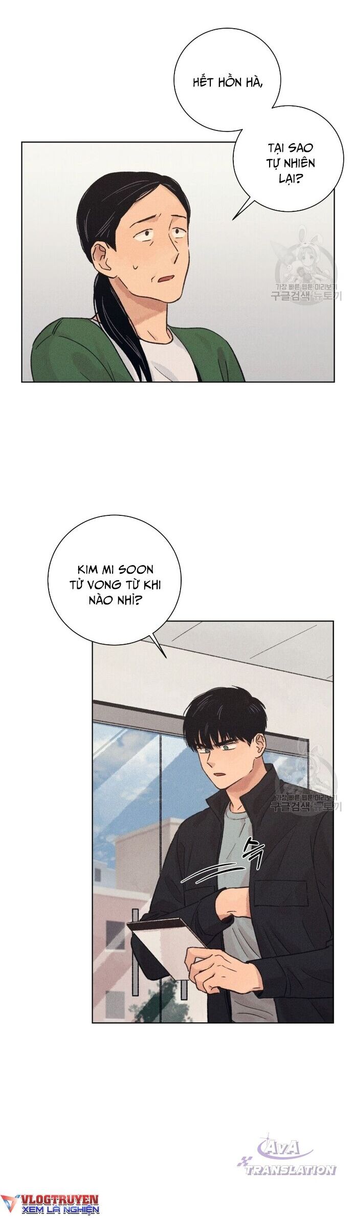 Phỏng Vấn Sát Nhân - Chapter 18