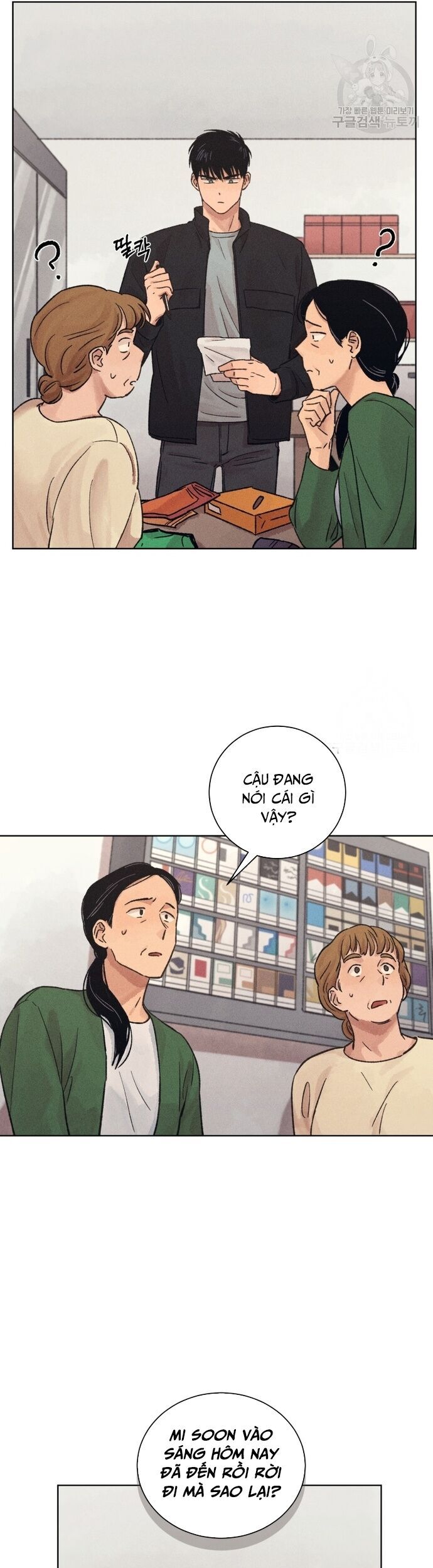 Phỏng Vấn Sát Nhân - Chapter 18