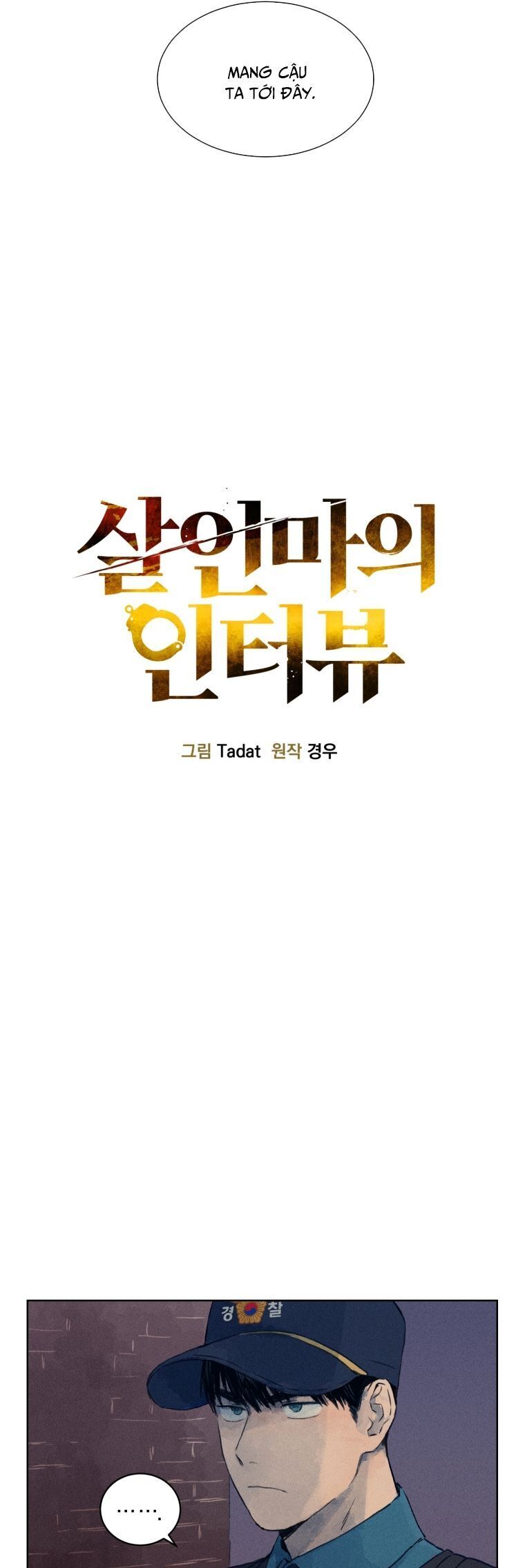 Phỏng Vấn Sát Nhân - Chapter 2