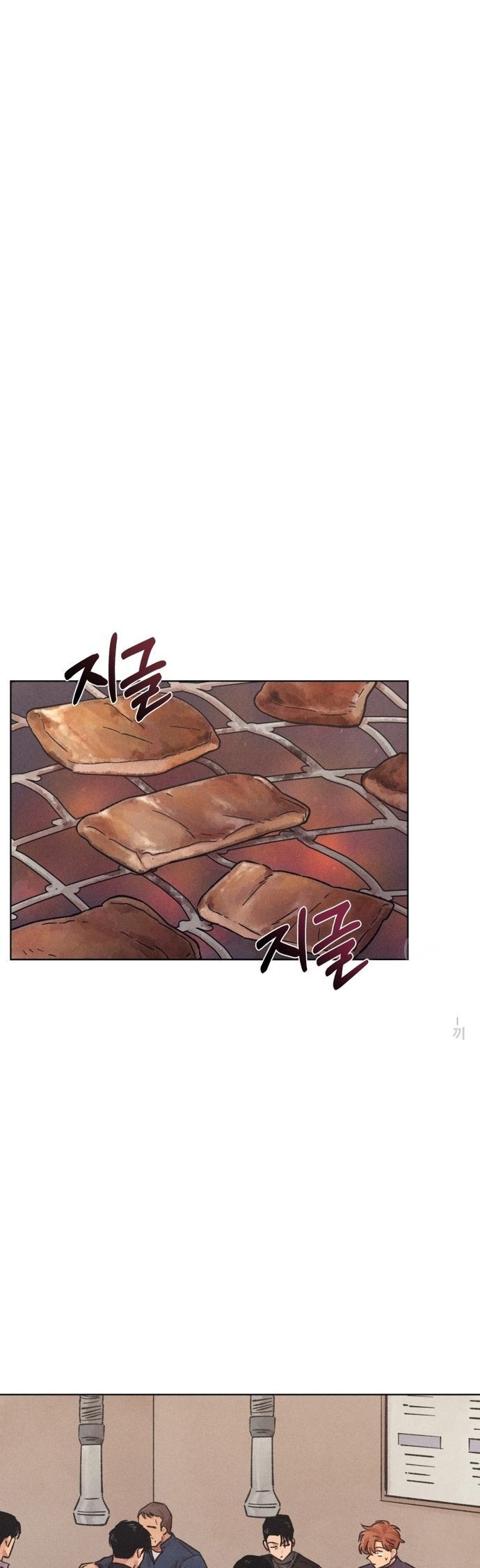 Phỏng Vấn Sát Nhân - Chapter 25