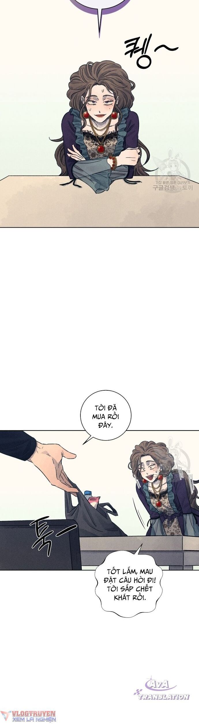 Phỏng Vấn Sát Nhân - Chapter 25