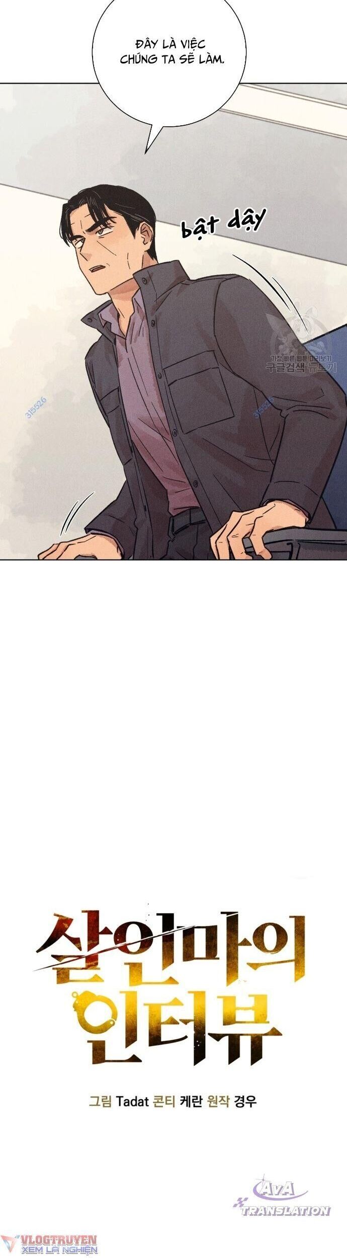 Phỏng Vấn Sát Nhân - Chapter 27