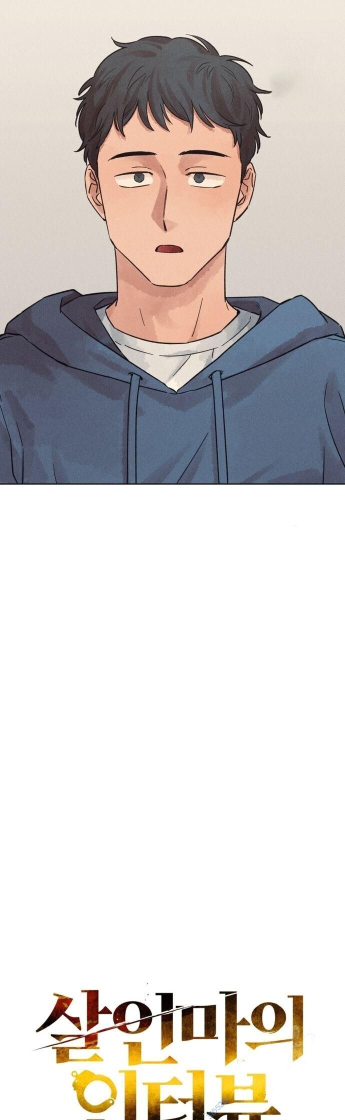 Phỏng Vấn Sát Nhân - Chapter 28