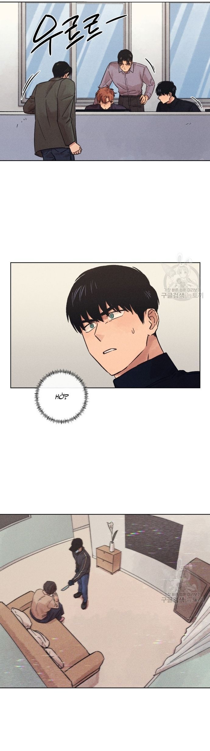 Phỏng Vấn Sát Nhân - Chapter 29